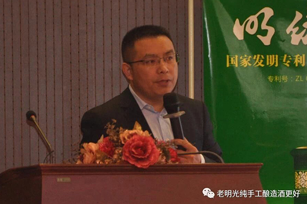 一心一意謀市場 聚精會神抓黨建 ——明光酒業第一黨支部黨員大會紀實