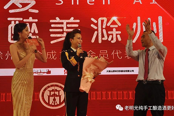 明光酒業(yè)助力新商會(huì) 明綠液酒香飄大上海 —上海市滁州商會(huì)成立大會(huì)暨會(huì)員代表大會(huì)在滬隆重舉行