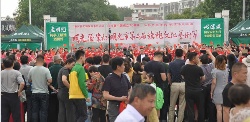 明光酒業(yè)杯“明光市第三屆旗袍文化藝術(shù)節(jié)”隆重舉行