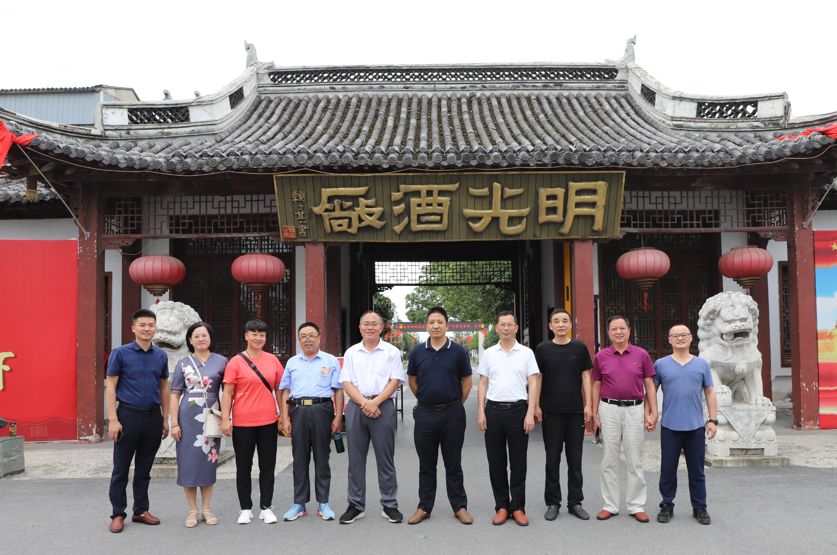 不一樣的“明光”