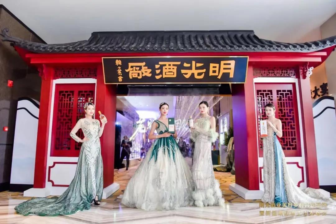 【老明光又回來(lái)了】發(fā)布新產(chǎn)品、揭曉新logo、助力鄉(xiāng)村振興