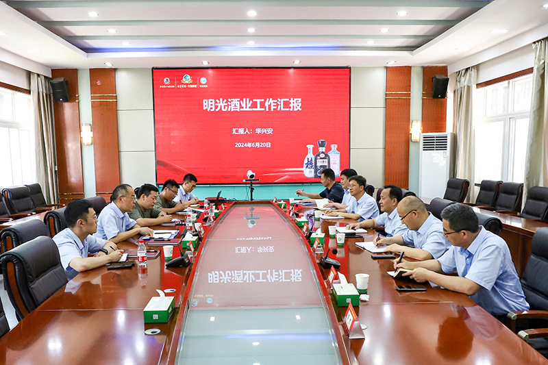 李培輝調(diào)研明光酒業(yè)