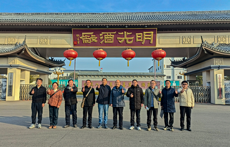 明光市教育體育局組織明光市骨干地理老師走進明光酒業