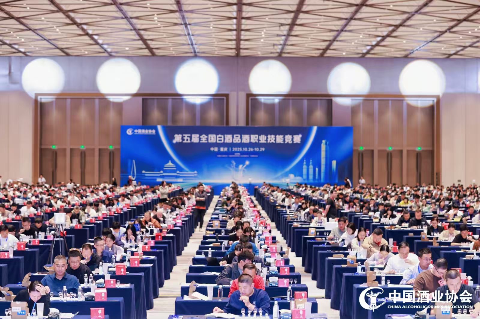 明光酒業劉新偉、李偉同志榮膺2025屆國家級白酒評委